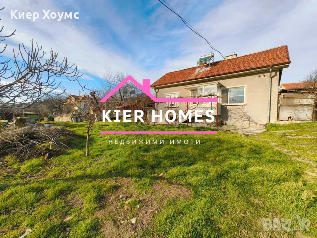 Къща в село Богомилово, обл.Стара Загора, снимка 4 - Къщи - 53377545