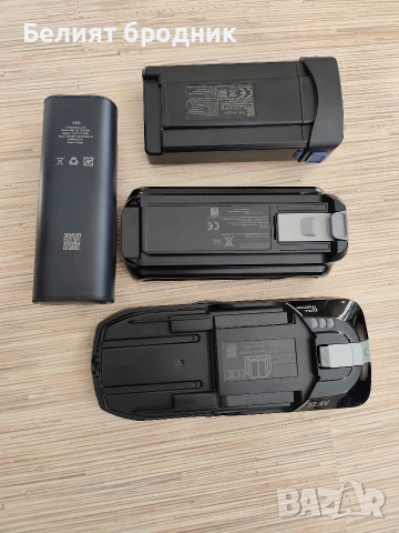 Батерии за прахосмукачка 