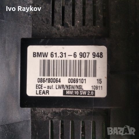 ключ светлини BMW E46 2.0 i 150 конски сили 61.31-6907948, снимка 2 - Части - 45795471