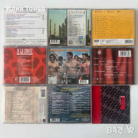 CD дискове, снимка 2 - CD дискове - 52900706