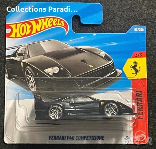 Hot Wheels Ferrari F40 Competizione Super Treasure Hunt метални колички, снимка 4 - Колекции - 54202551