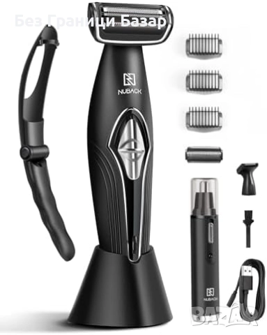 Нова Многофункционална самобръсначка за мъже, мокро/сухо бръснене