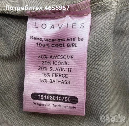 Дамски панталон Loavies, снимка 4 - Панталони - 52475844