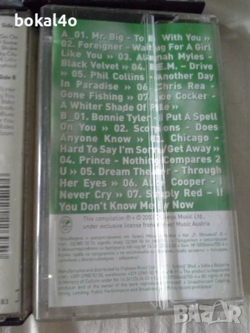 Оригинални касети -  рок и джаз, снимка 3 - Аудио касети - 51293370