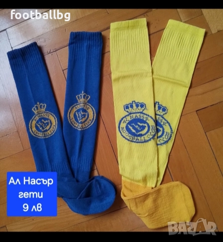 CR7 ❤️⚽️ детско юношескиекипи анцузи 💛⚽️ Ал Насър , снимка 14 - Футбол - 43743926