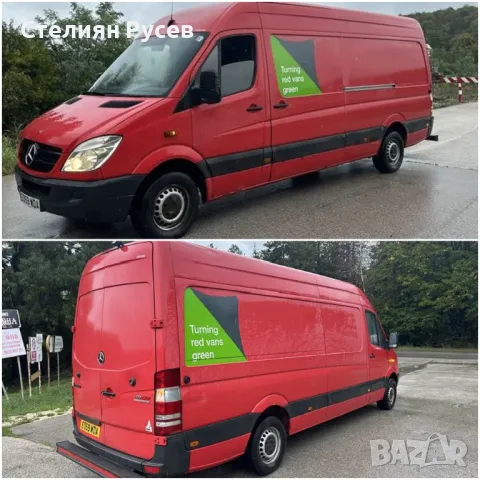  Mercedes-Benz Sprinter MAXI 311 2.2 cdi 109к.с / дясна дирекция - цена 6 800лв ,моля БЕЗ бартери -и, снимка 8 - Бусове и автобуси - 47410789