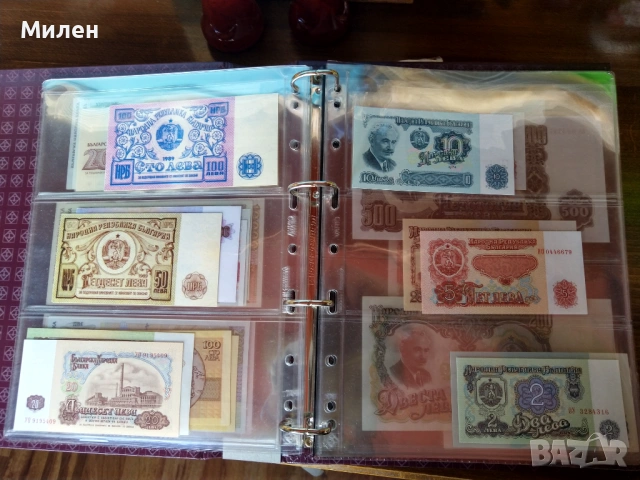 Български банкноти в периода  1950 ÷ 1997 година , снимка 9 - Нумизматика и бонистика - 53588870