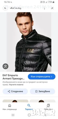 Emporio Armani EA7 Mens Down Jacket Size 2XL НОВО! ОРИГИНАЛ! Мъжко пухено Яке!, снимка 2 - Якета - 47668497