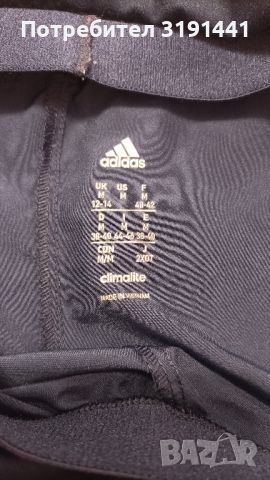 Дамски къси панталони Adidas , снимка 3 - Спортни екипи - 46089664