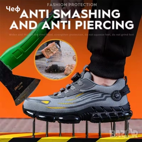Устойчиви предпазни обувки/маратонки, снимка 12 - Спортни обувки - 53962451