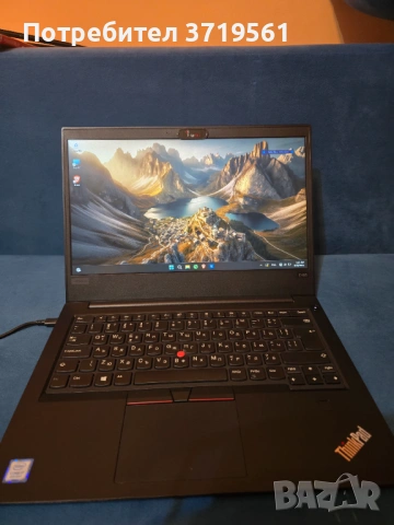 Страхотна оферта! Лаптоп Lenovo ThinkPad E490 | i7-8565U | 16GB RAM