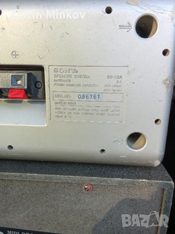 Тонколони в добро състояние , снимка 4 - Тонколони - 53698727