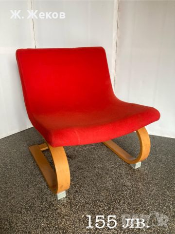 Кресло внос от Нидерландия, снимка 1 - Дивани и мека мебел - 43861648