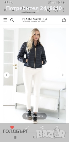 GOLDBERCH Nadia Down Stretch Jacket Women Size 38 - S  Дамско плътно - олекотено пухено яке., снимка 5 - Якета - 52166147