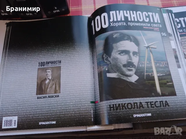 Колекция "100 личности, хората променили света", снимка 4 - Колекции - 47331108