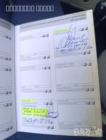 Ford Fiesta 1.4. benzin 80k.c., снимка 13 - Автомобили и джипове - 54220733