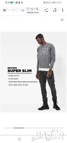 g-star raw revend super slim 36, снимка 4 - Дънки - 46059138