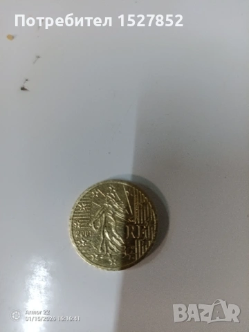 Евро Монета вижда се номинала., снимка 2 - Нумизматика и бонистика - 53111289
