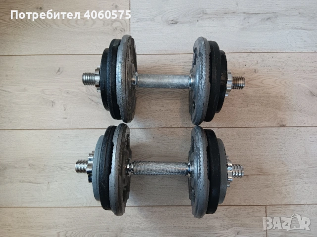 Два разглобяеми дъмбела по 15 кг всеки, 40 евро за двата