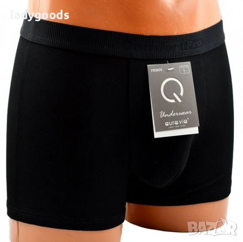 Мъжки боксер,Бамбук! Модел 2635. 