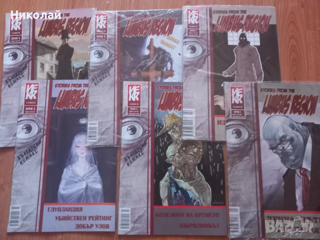 Различни комикси , комикс : Планетата на маймуните , Живите мъртви ..., снимка 6 - Списания и комикси - 51333661