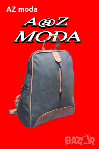 Нова раница