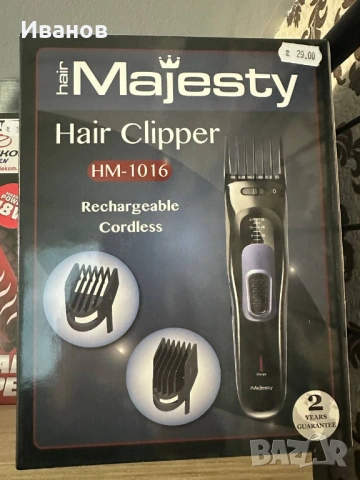 ЛИКВИДАЦИЯ | НОВА, НЕРАЗОПАКОВАНА ТЕХНИКА (ОТ ЗАТВОРЕН МАГАЗИН), снимка 4 - Друга електроника - 53261051