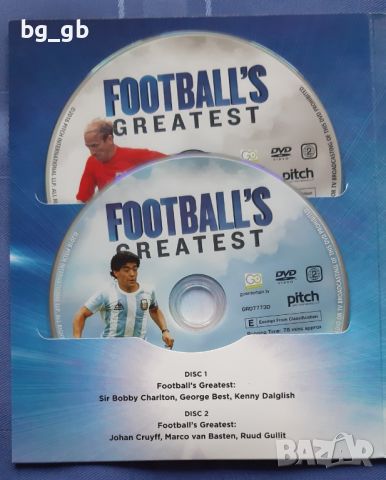 Лимитирано издание 10 DVD диска "Най-великите футболисти", снимка 6 - DVD филми - 46363250