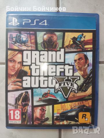 GTA V, снимка 1 - Игри за PlayStation - 46777619