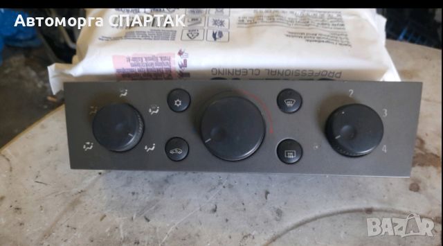 Панел парно / климатик за Opel Vectra C (2002-2009) 13138190

, снимка 1 - Части - 46603090