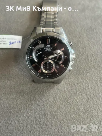 Часовник Casio Edifice efv-580dy 24см, снимка 6 - Мъжки - 48471610