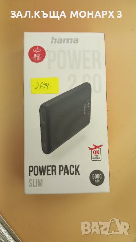 Powerbank Hama 5000mAH с кутия и зарядно , снимка 5 - Външни батерии - 46572859