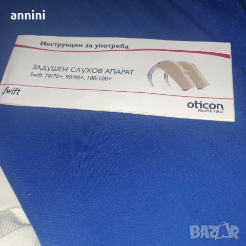  четирикрак  бастун кафяв  със степени на регулиране  лек, снимка 5 - Други стоки за дома - 47333894