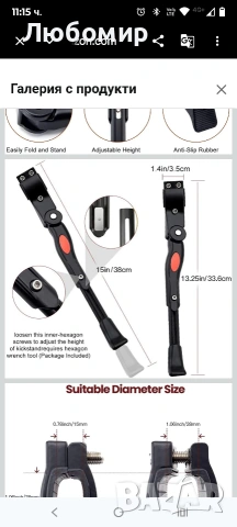 Регулируема стойка за велосипед, алуминиева задна стойка за велосипед 22"-26"

, снимка 5 - Велосипеди - 53778768