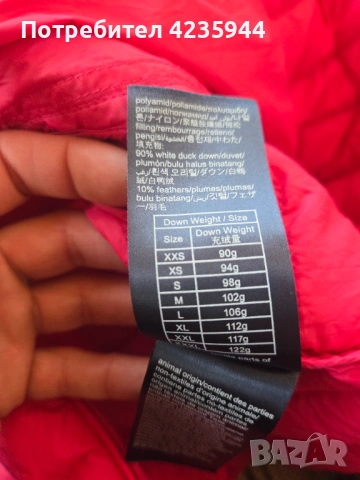 Tommy hilfiger оригинално пухено олекотено якенце, снимка 6 - Якета - 53923352