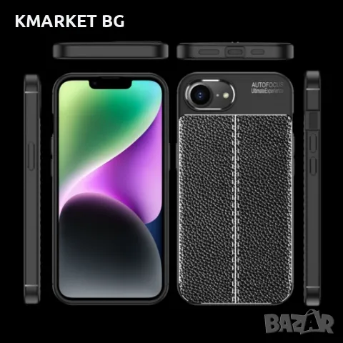 Apple iPhone 16e Удароустойчив Litchi Skin Калъф и Протектор, снимка 7 - Калъфи, кейсове - 49385897