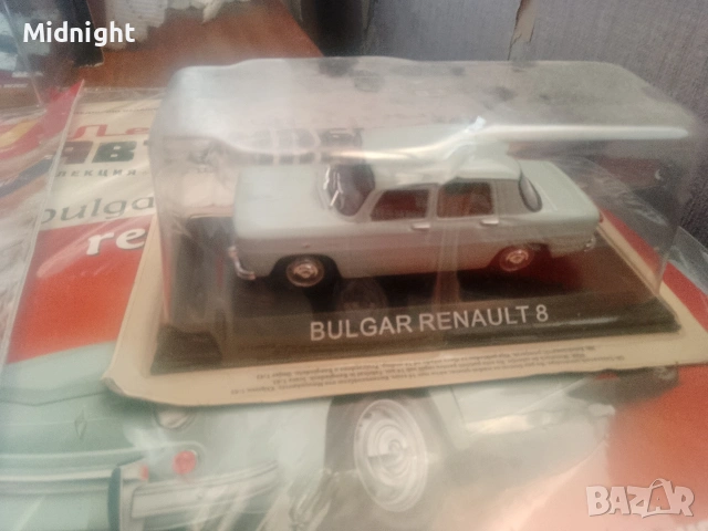 Продавам броеве от колекциите на DeAgostini, снимка 3 - Колекции - 52351827