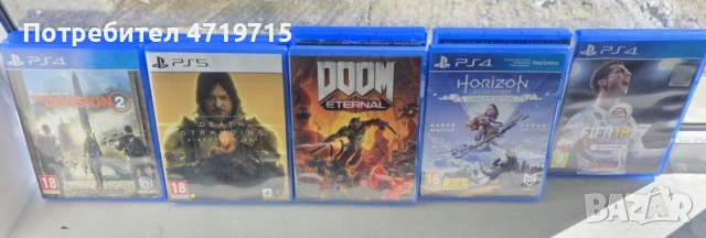 Игри за PS5 PS4 PS3, снимка 3 - Игри за PlayStation - 53535604