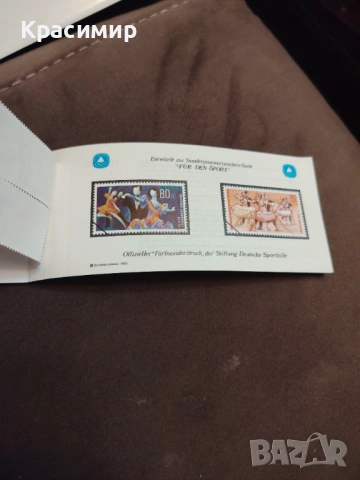 Немска книжка с пощенски марки , снимка 4 - Филателия - 53471735