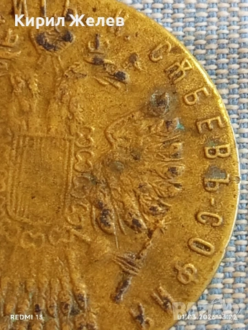 Месингов пендар за накит стар рядък за КОЛЕКЦИОНЕРИ 41430, снимка 3 - Други ценни предмети - 53664794