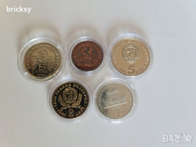 Лот 5 броя Български юбилейни монети + Бонуси , снимка 2 - Нумизматика и бонистика - 45414746