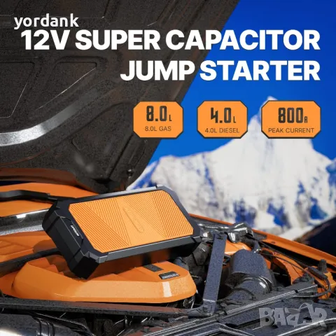 Кондензаторен jump starter Autowit SuperCap2 за превозни средства, снимка 6 - Аксесоари и консумативи - 47159540