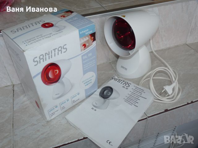 Инфрачервена лампа Sanitas, снимка 1 - Други - 46321880