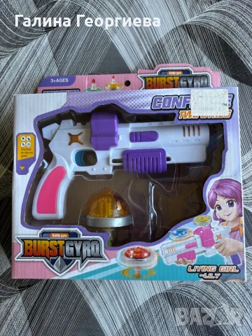 Чисто нов детски пистолет