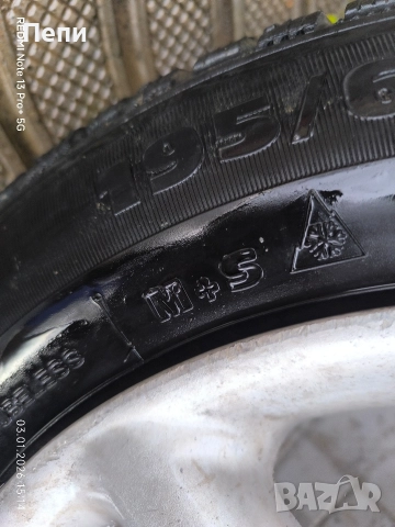 Алуминиеви джанти със почти нови зимни гуми , снимка 5 - Гуми и джанти - 52969065