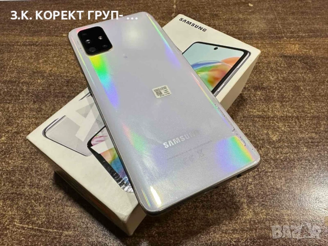 Samsung Galaxy A71 – 128GB / 6GB RAM, снимка 5 - Samsung - 54271153