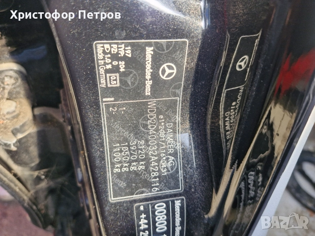 огледала за mercedes w204 , снимка 7 - Части - 52668757