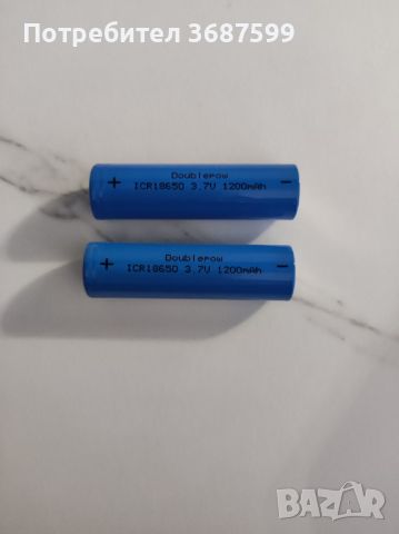  Акумулаторни батерии 3.7V, 1200mAh, 18650, снимка 1 - Батерии, зарядни - 46474360