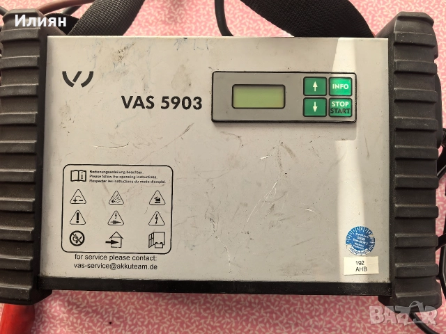 Зарядно, снимка 2 - Аксесоари и консумативи - 52933543