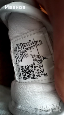 Nike air Jordan elevate low 40н, снимка 5 - Маратонки - 53520219